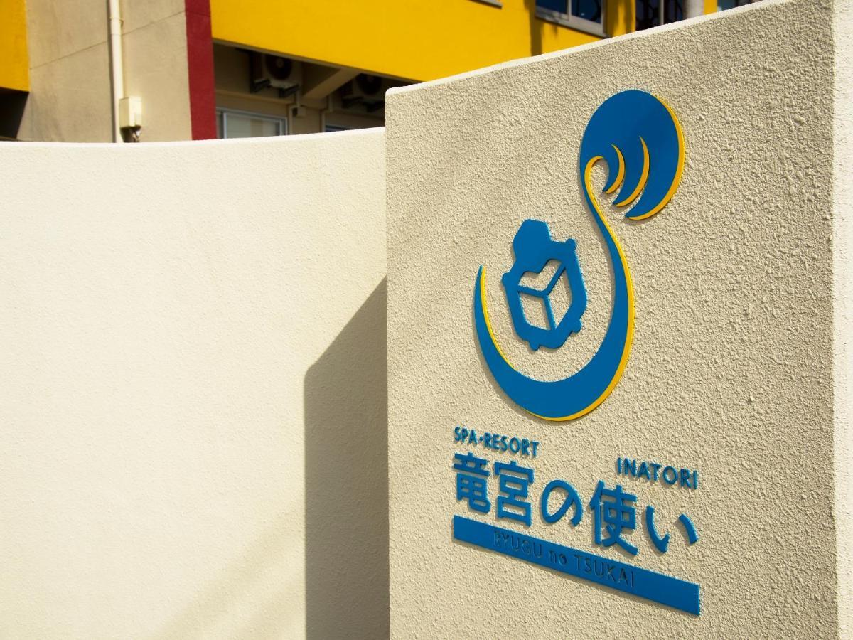 自家源泉の宿 竜宮の使い Ryugu No Tsukai Higasiizu Kültér fotó